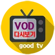 굿VOD