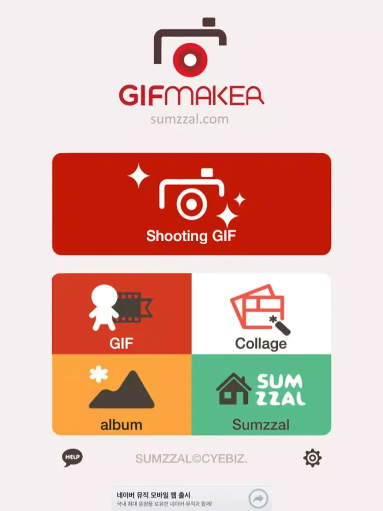 Gif Maker - easy GIF creation iPad 应用截图