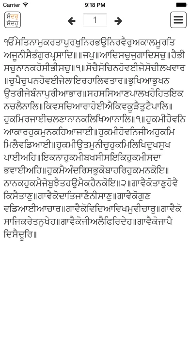 Learn Larivaar स्क्रीनशॉट