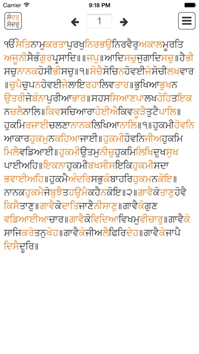 Learn Larivaar स्क्रीनशॉट