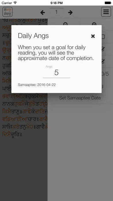 Learn Larivaar स्क्रीनशॉट