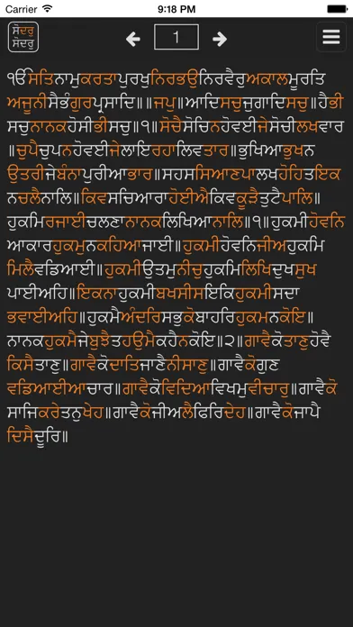 Learn Larivaar स्क्रीनशॉट