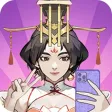 本宫重生了- 古代人生&这城有条街 本宫重生了- 古代人生&这城有条街