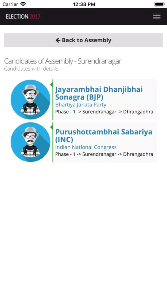 Election Express 스크린샷