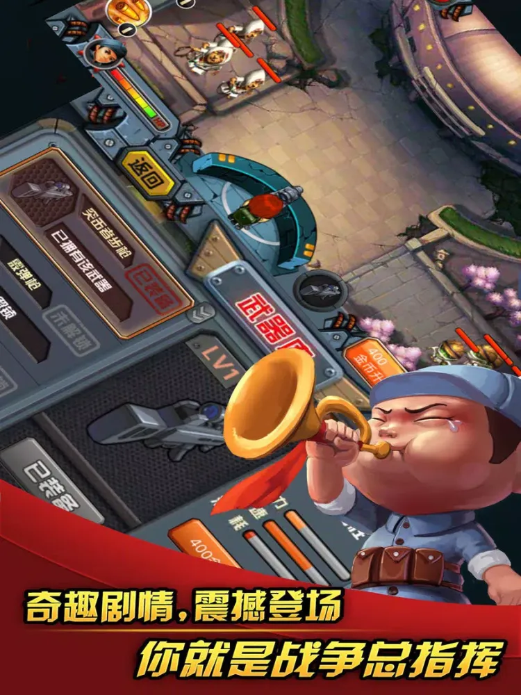 World War II commander-defense iPad  Screenshots