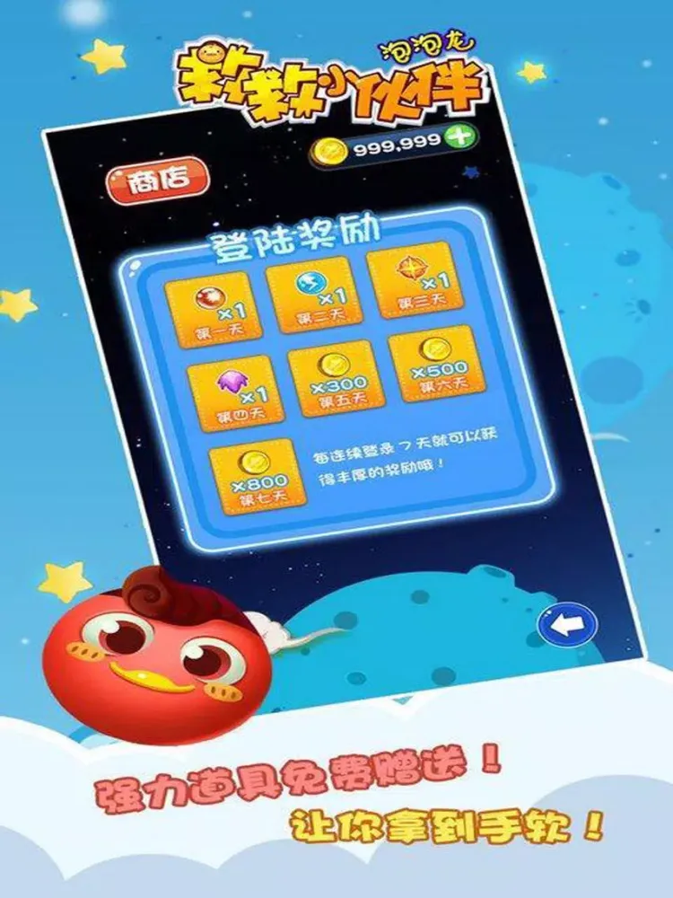 Ảnh chụp màn hình của Cool Bubble-best top fun games iPad 