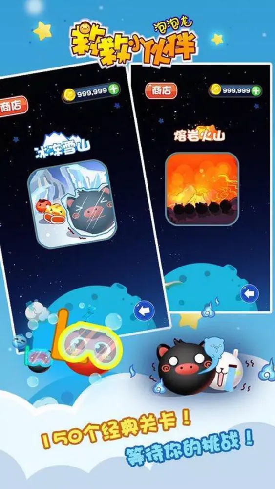 Ảnh chụp màn hình của Cool Bubble-best top fun games
