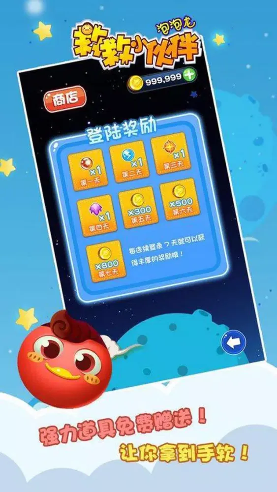 Ảnh chụp màn hình của Cool Bubble-best top fun games