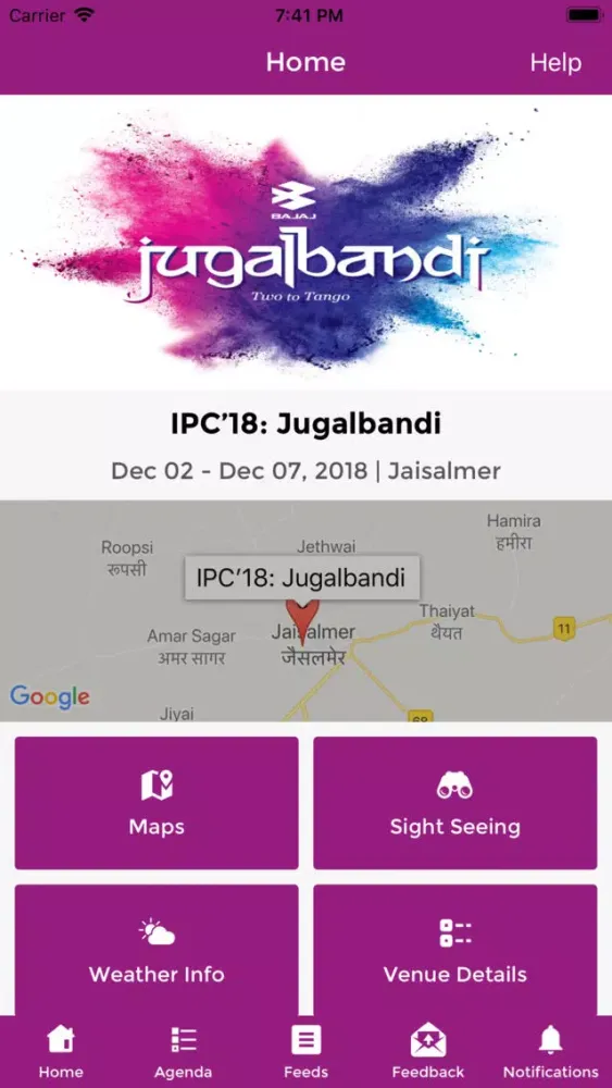 Скриншоты IPC-Jugalbandi