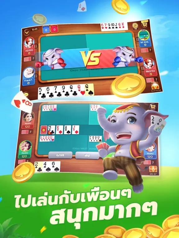Slots-dummy 2V2 ไพ่แคง ดัมมี่ iPad  স্ক্রিনশট