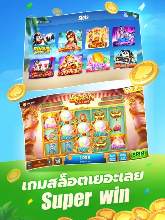 Slots-dummy 2V2 ไพ่แคง ดัมมี่ iPad  স্ক্রিনশট