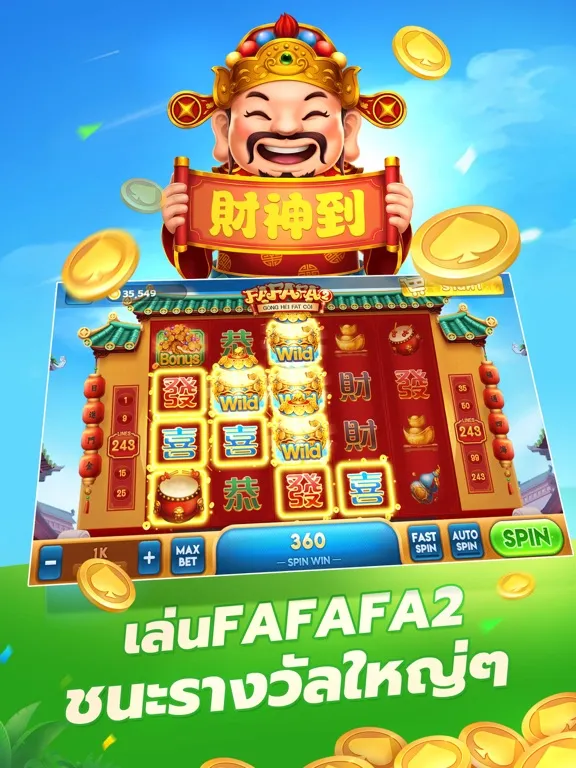 Slots-dummy 2V2 ไพ่แคง ดัมมี่ iPad  স্ক্রিনশট