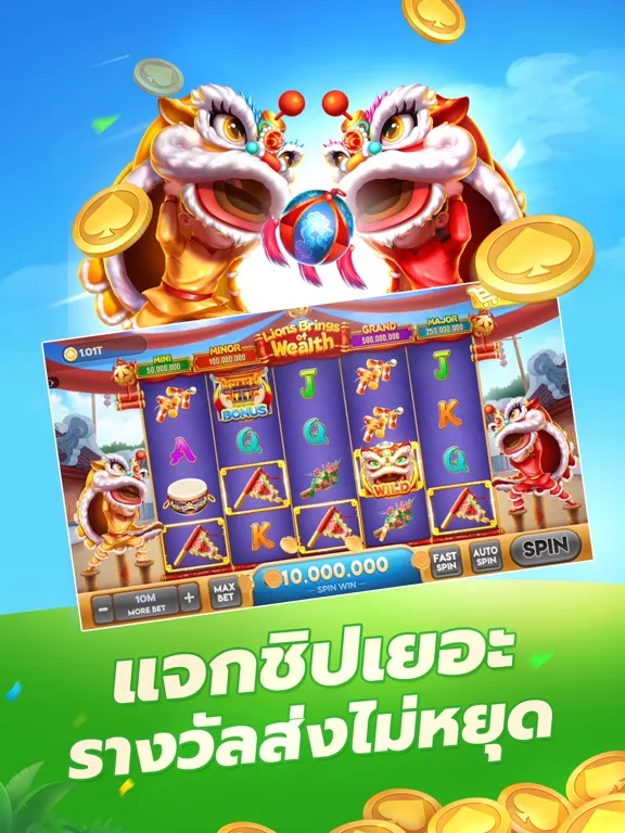 Slots-dummy 2V2 ไพ่แคง ดัมมี่ iPad  স্ক্রিনশট
