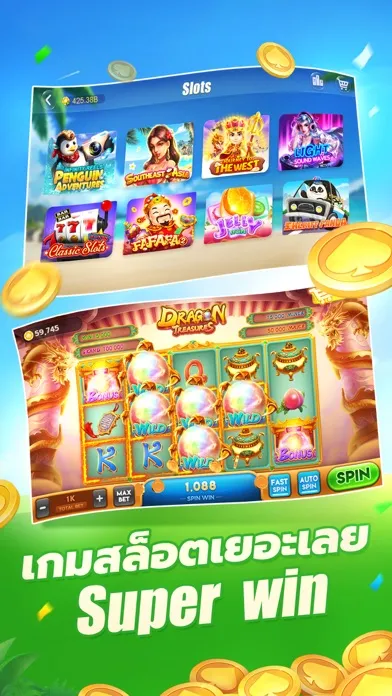 Slots-dummy 2V2 ไพ่แคง ดัมมี่ স্ক্রিনশট