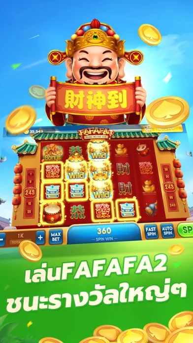 Slots-dummy 2V2 ไพ่แคง ดัมมี่ স্ক্রিনশট