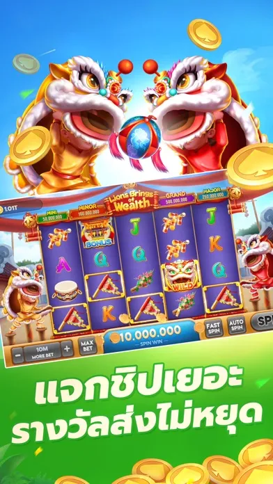 Slots-dummy 2V2 ไพ่แคง ดัมมี่ স্ক্রিনশট