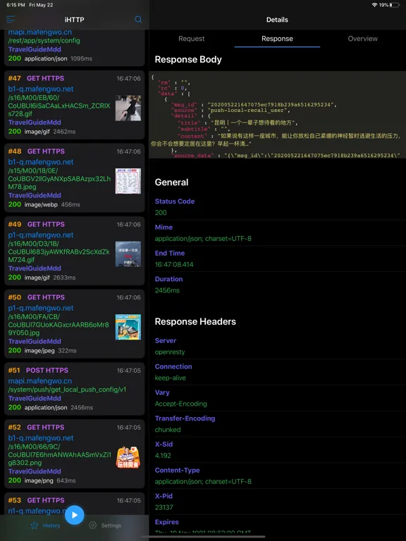 iHTTP Tracker -Network monitor iPad  스크린샷