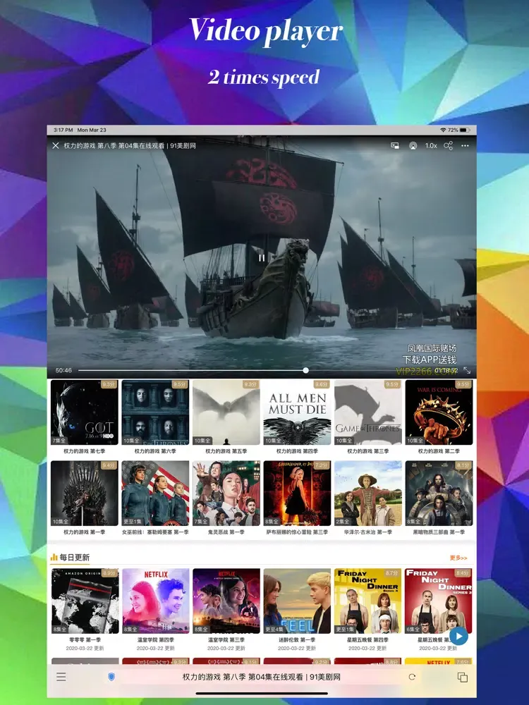 iHTTP Browser Pro - 2x Speed iPad 应用截图