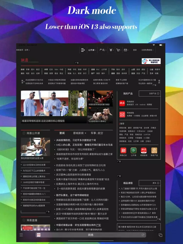 iHTTP Browser Pro - 2x Speed iPad 应用截图