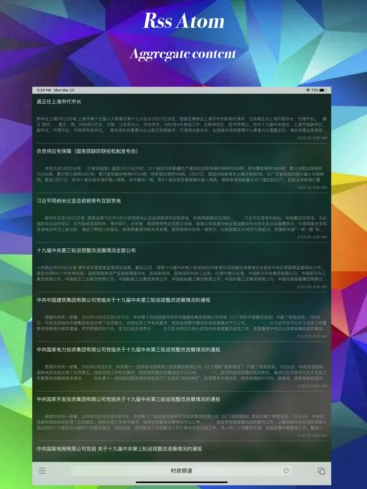 iHTTP Browser Pro - 2x Speed iPad 应用截图