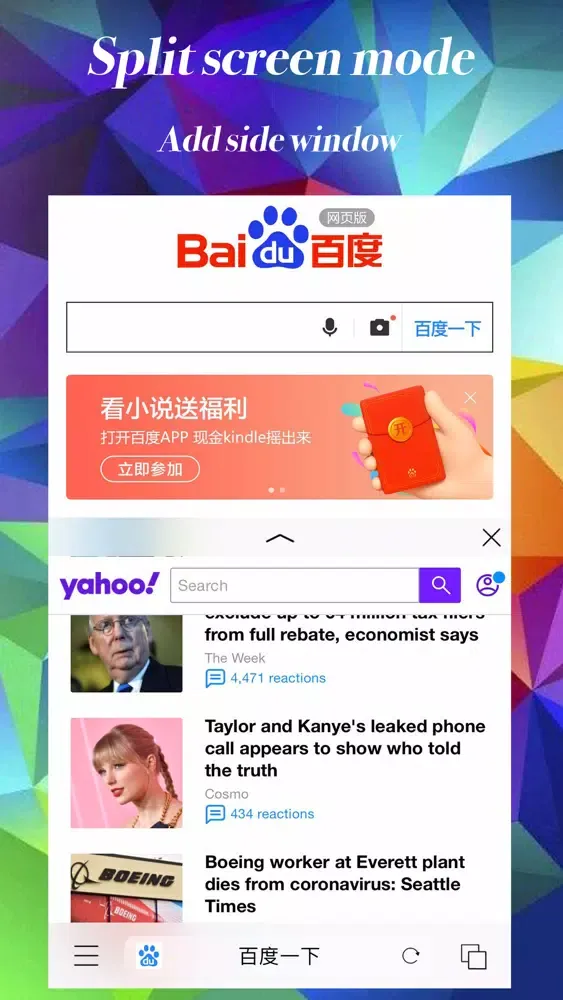 iHTTP Browser Pro - 2x Speed应用截图