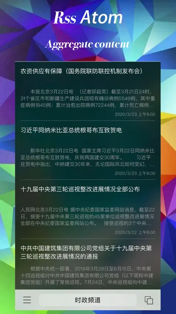 iHTTP Browser Pro - 2x Speed应用截图