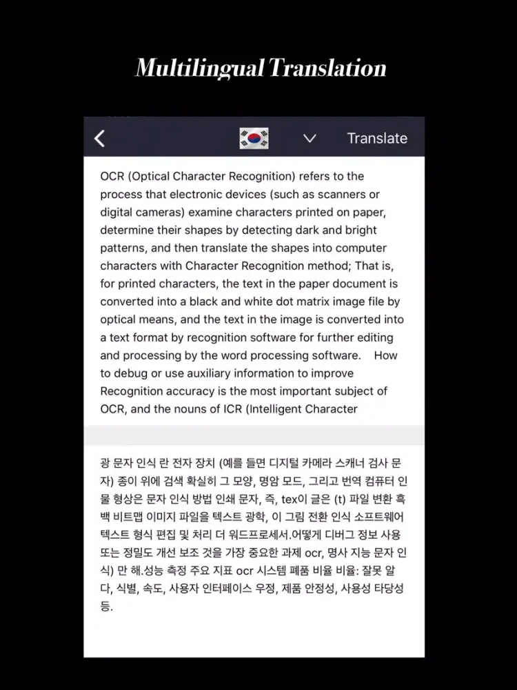 Intelligent scanner-OCR camera iPad  スクリーンショット