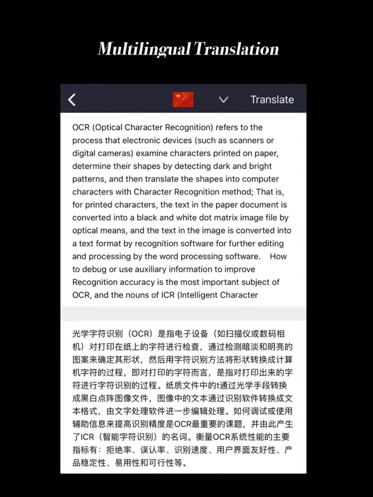 Intelligent scanner-OCR camera iPad  スクリーンショット