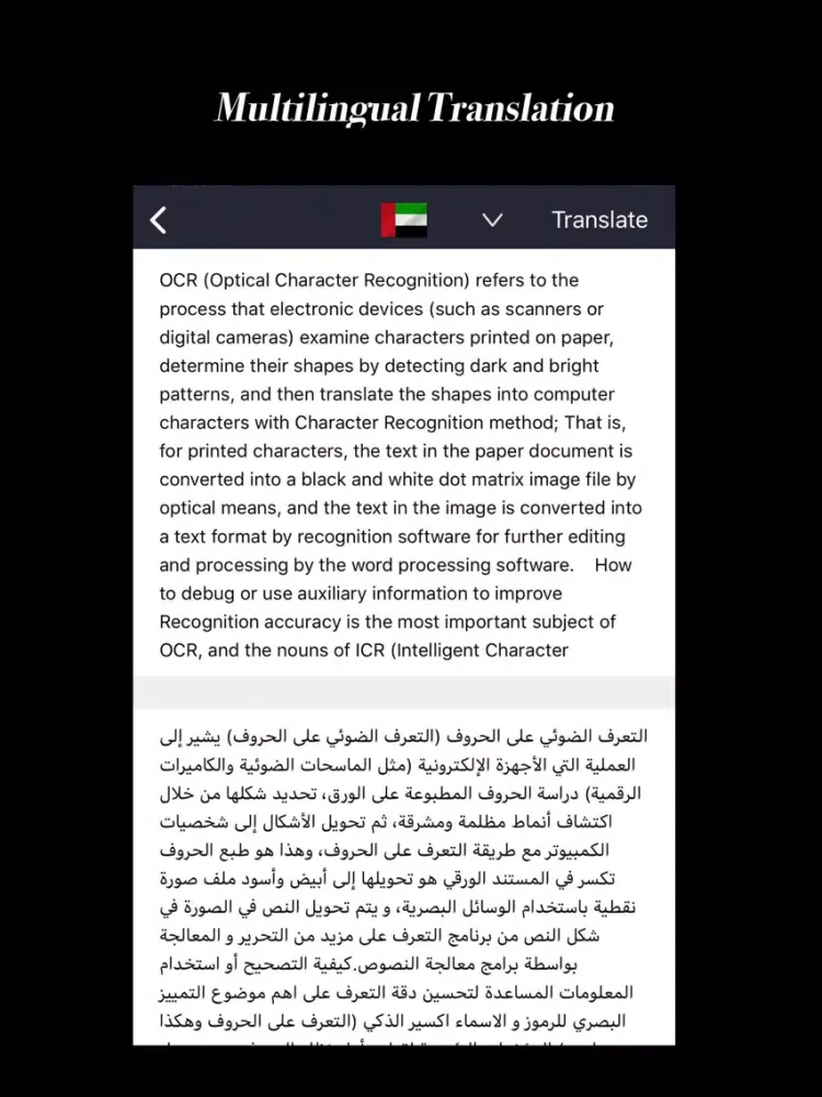 Intelligent scanner-OCR camera iPad  スクリーンショット