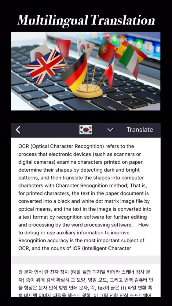 Intelligent scanner-OCR camera スクリーンショット