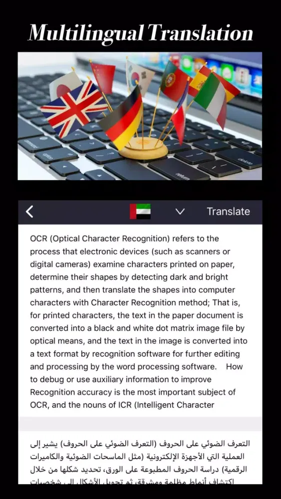Intelligent scanner-OCR camera スクリーンショット