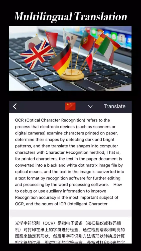 Intelligent scanner-OCR camera スクリーンショット