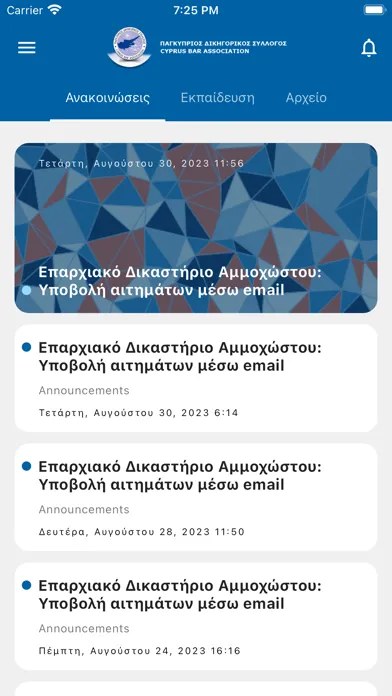 Cyprus Bar Association 스크린샷
