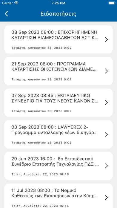 Cyprus Bar Association 스크린샷