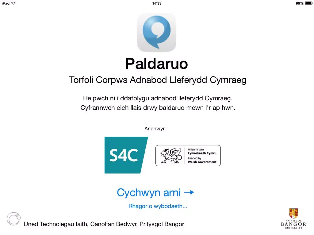 Paldaruo iPad  Screenshots