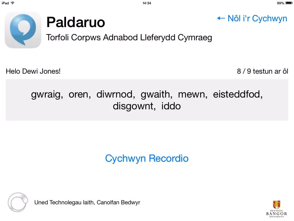Paldaruo iPad  Screenshots