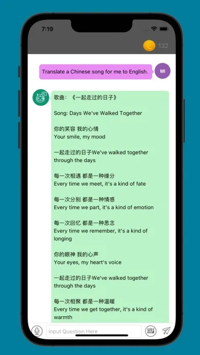 ภาพหน้าจอของ ChatBot Q&A