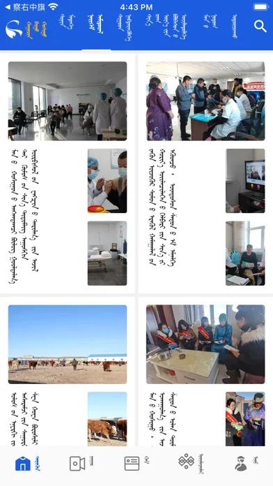 Tangkapan layar 莫尔格勒