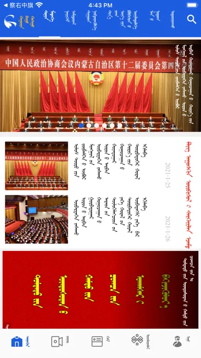 Tangkapan layar 莫尔格勒