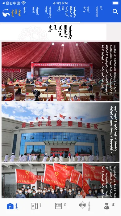 Tangkapan layar 莫尔格勒