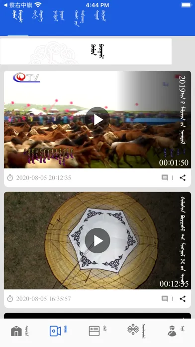 Tangkapan layar 莫尔格勒