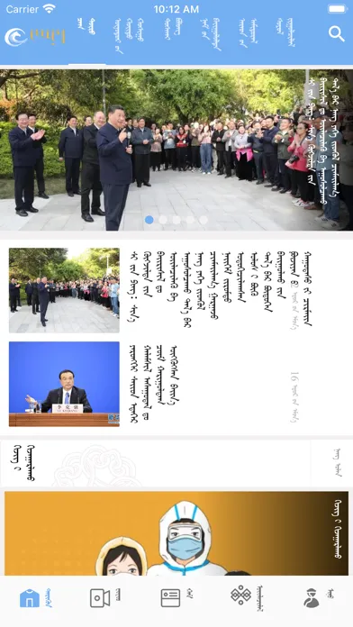 Tangkapan layar 双合尔云