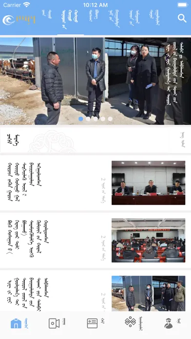 Tangkapan layar 双合尔云