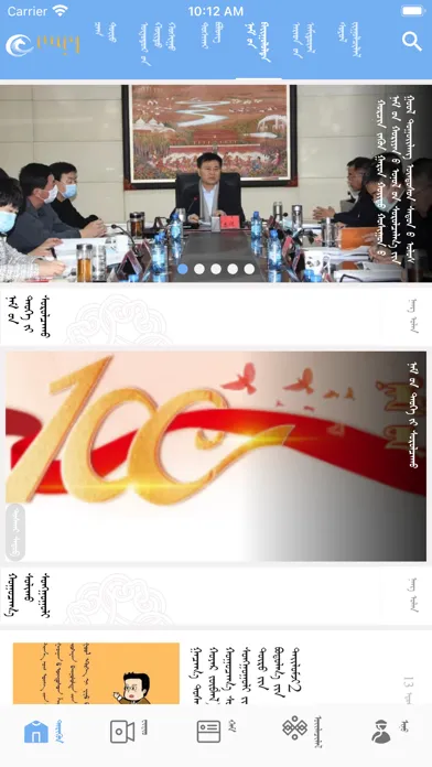 Tangkapan layar 双合尔云