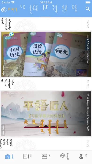 Tangkapan layar 双合尔云