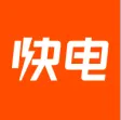 快电