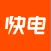 快电