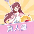 布丁漫画