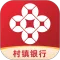 稠州村镇银行