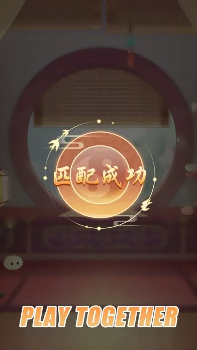 Chuzu Yono Gobang Screenshots